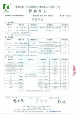 時(shí)光至美，筑就美麗人生 檢驗(yàn)檢測服務(wù)的價(jià)值與使命